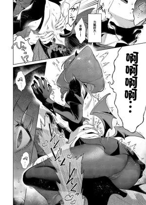 [Hizuki Akira] Yokubou Pandora 33 (COMIC ExE 56) [Chinese] [Digital]