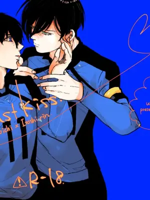 [田中げんげ (田中製薬)] One last kiss (Blue Lock) [Digital]