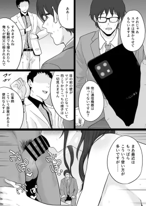 [Watson-dou] Houkai Kazoku 2 after