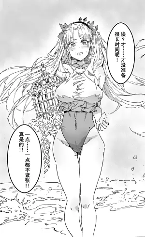[Hiro潶] 《夏日之兽》