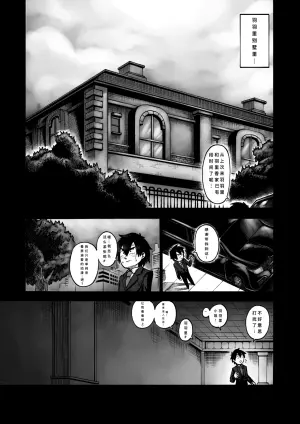 A 100 Kanojo Doujin: The Boyfriend Who Really Really Really Really Really LOVES Hahari [Chinese] [Decensored] [ThePsychoKat]