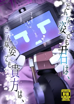 [Owakari Itadake Tadarouka (Umiyama Soze)] Donna Sugata demo Kimi wa, Konna Sugata demo Anata wa (Blue Archive) [Digital]