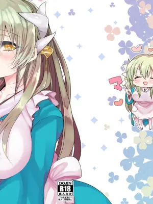 [Mamedaifukuya (Mameko)] Uchi no Kiyohime wa Mama (Fate/Grand Order) [Digital]