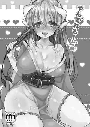 [Mamedaifukuya (Mameko)] Yandere Mode (Fate/Grand Order) [Digital]