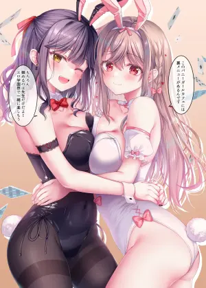 [TwinBox (Hanahanamaki, Sousouman)] TeacherTeacher10 [Digital]