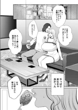 [Sakura shiina] Yorushokuhitozuma makuraeigyode gokainin
