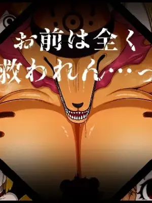 [Buggeman Factory] Omae wa Mattaku Sukuwaren...