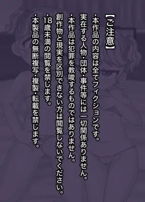 [106 Goushitsu yori (Asano Tooru)] Tonari ni Sumu Kinpatsu Hekigan no Loli Futago ga Inran sugiru!!
