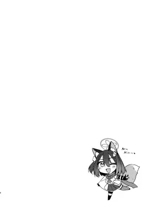 [Katamimi Headphone (Ariyoshi Gen)] Izuna to Tokkun suru Hon (Blue Archive) [Digital]