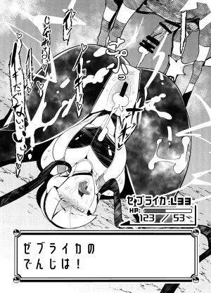[Mr.way]トレーナーはポケモンの性所理オナホ