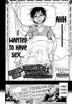 [Shiwasu no Okina] Koko Kara Saki wa Sex Desu!! (Boku no Seieki de Honpuku Kaiyu!!) Ch. 1-10 [English]