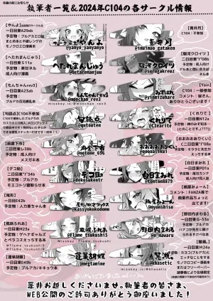 [Yanyanyo (Various)] Kore ga Atashi no Seishun Katsudou! | 这就是我的青春活动 (Blue Archive) [Chinese] [白杨汉化组] [Digital]
