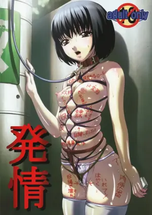 (C78) [Tairikukan Dandoudan Dan (Sakura Romako)] Hatsujou   Heat [Chinese]