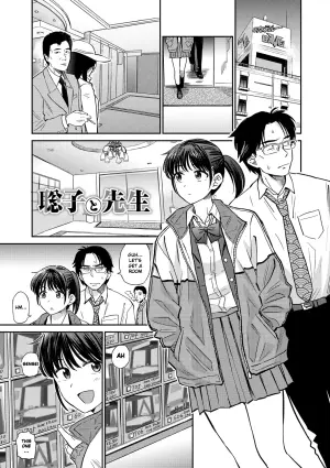 [Hatimoto] Satoko and Sensei (Nikuyoku no Bigaku) [English] [Gagak_Ireng] [Digital]