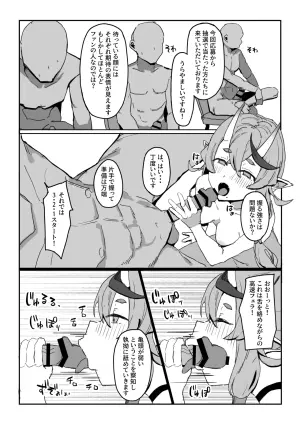 [うらーー] エロバラに挑戦させられるmkt様