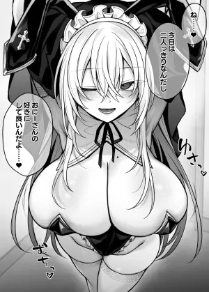 [Niikyuu (Luku)] Imouto no Tomodachi ga Akogare no G-Cup Gal Cosplayer Datta Hanashi