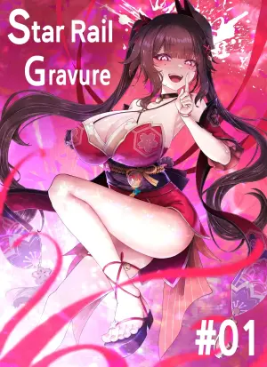 [horori] Star Rail Gravure #01 | 星旅一瞬 01 花火 (Honkai: Star Rail) [Chinese] [阿哈汉化] [Decensored]
