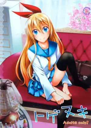 (C86) [3 Colors Corona (Suzuki Hinomi)] Togenuki (Nisekoi) [English] [frogstat]
