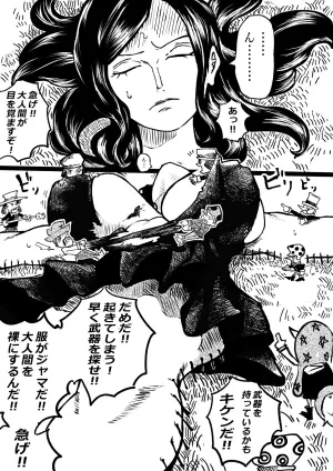 [Yubi] Robin to Kobito-zoku (One Piece)