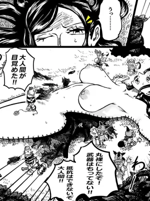 [Yubi] Robin to Kobito-zoku (One Piece)