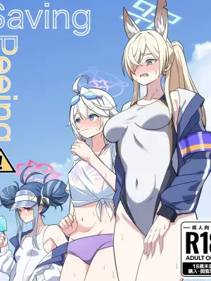 [Keiki-ya-san (Ningen no Saga)] saving peeing! (Blue Archive)