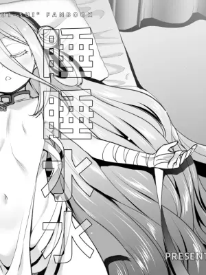 [Microbit(Hinase aya)] Suisui Suikan (Bomber Girl) [Chinese] [吗喽汉化组] [Digital]