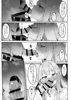 [sasapoliton] 疲れ果てたPを身を賭して癒してくれる慈愛の紫雲さん