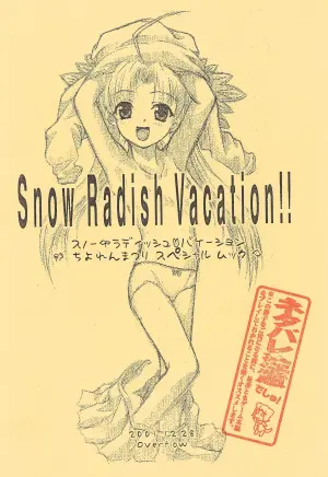 (C61) [Overflow (Mathers Numakichi)] Snow Radish Vacation!! (Snow Radish Vacation!!)