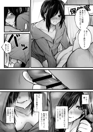 [Jury] Bokukko ga Nuite Kureru Hanashi