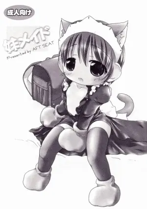 [AFT SEAT (Bujin)] Imouto Maid
