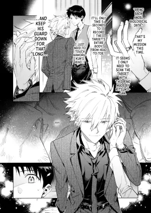 [m.Q (HI.)] Sweet Spy Puppy (Neon Genesis Evangelion) [English] [Rinruririn]