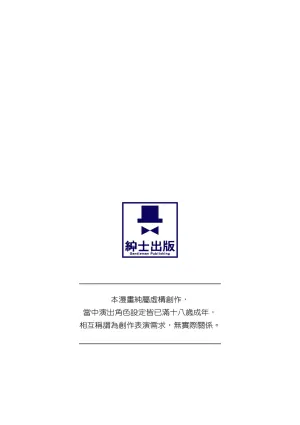 [Yasuhiro] Hypno Revenge Ijimekko-tachi Inran Niku Onaho-ka Keikaku | 催眠復仇 霸凌女淫亂肉便器化計畫 [Chinese] [Decensored] [Digital]
