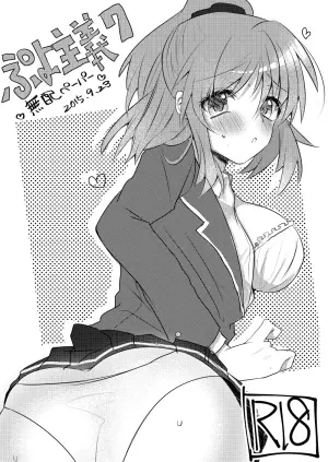 [Crysis of GreenIndigo (Etami)] Puyo Shugi 7 Muhai Paper (Puyo Puyo) [Digital]