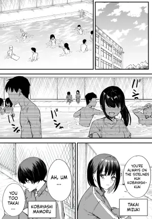 [Fuguta-ke] Kyonyuu no Tomodachi to Tsukiau made no Hanashi Zenpen [English] [ushirotranslations]