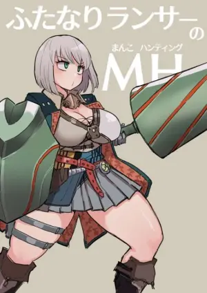 MHW: Hunter Hunting Gemma's Pussy [15 Differences]