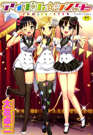 [Ohtomo Takuji] Idol Sister + Ch. 0 (My relationship with Aniki) [Digital]