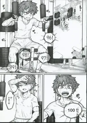 (C104) [Barashio no Kai (saltydanshark)] MIRKO'S ESTRUS MUSCLE TRANING (Boku no Hero Academia) [Chinese] [禁漫漢化組]