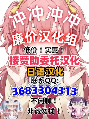 (C77) [Brain Dead (Eiji)] Toaru Misaka no Shouhi Denryoku (Toaru Kagaku no Railgun) [Chinese] [廉价汉化组]
