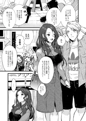 [K☆H (KH)] HOTEL Enbarr Sennyuusen (Fire Emblem: Three Houses)  [Digital]