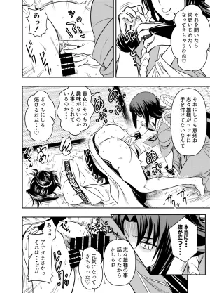 [オスワーニ] リクエストいただいたものです