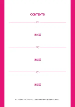 [Mutsuno Hexa] Fukushuu Seisai Ou-sama Game~Shojo wa Ubatte Oiteya Ch. 1-3