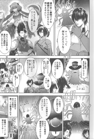 (Waru no desu... Ouji 19) [Daikon Noujou (Various)] Onnanoko wa Shokushu ni wa Katenai!! (Sennen Sensou Aigis)