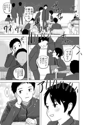[Rettou Bishounen (Yukihiro)] Ketsuana Nameatte SEX Renshuu! Shounentachi no Himitsu no Houkago [Digital]