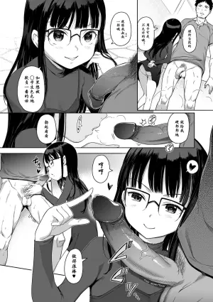 [Kiya Shii] Awa no Ohime-sama #16 Ura Menu? Shizuka-sama no Kareshi Play | 里MENU？静香大人的男友PLAY (Digital Puni Pedo! Vol. 24) [Chinese] [max个人汉化] [Decensored]