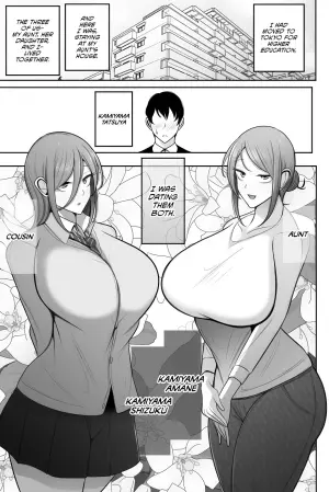 [Bekkou Kansoku] Oyako Netorase Oba to Kanojo o Daite Kudasai [English] [CulturedCommissions]