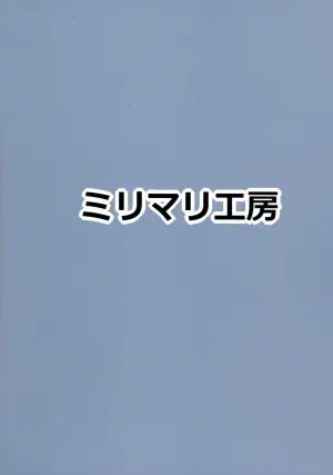 (C105) [Mirimari Koubou (Mirimari)] Iinari Onaho Ana Hojiri Hon (Saki)