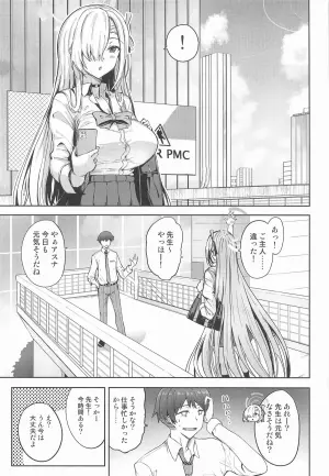 [AKACIA (Ginichi) ] Sensei Asuna to Date shiyo~ (Blue Archive)