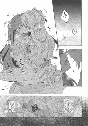 (Bokura no Love Live! 41) [Purupuru Tamagodoufu (Watage Modoki)] Koi no Recipe, Oazuke-chuu!? (Love Live! Hasunosora Jogakuin School Idol Club)