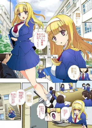 [Studio Wallaby S (Shiro Hatori)] Sensei, Yamete Kudasai! [Full Color] [Digital]