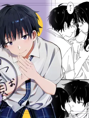 [Ototen (So)] Otouto kara no Onegai